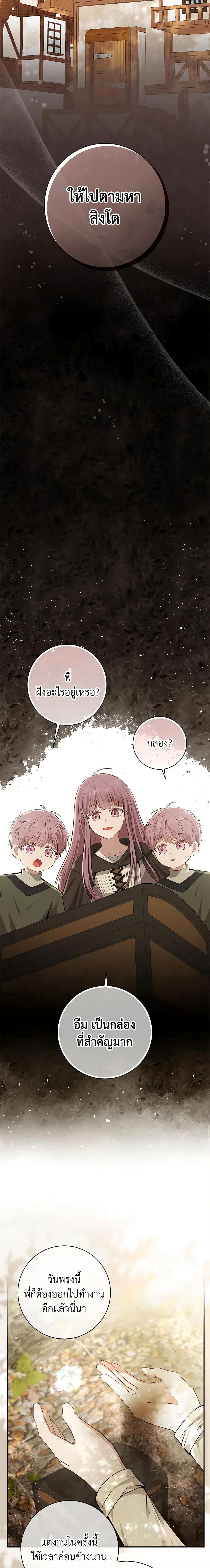 Manga-lc-com อ่านมังงะ อ่านการ์ตูน ออนไลน์ ฟรี Baby Squirrel Is Good at Everything ตอนที่ 1 2 3 4 5 6 7 8 9 10 11 12 13 14 ฟรี ไม่มีโฆษณา Manga-lc - อ่าน มังงะ อ่าน การ์ตูน ออนไลน์ อ่านมังงะ ฟรี