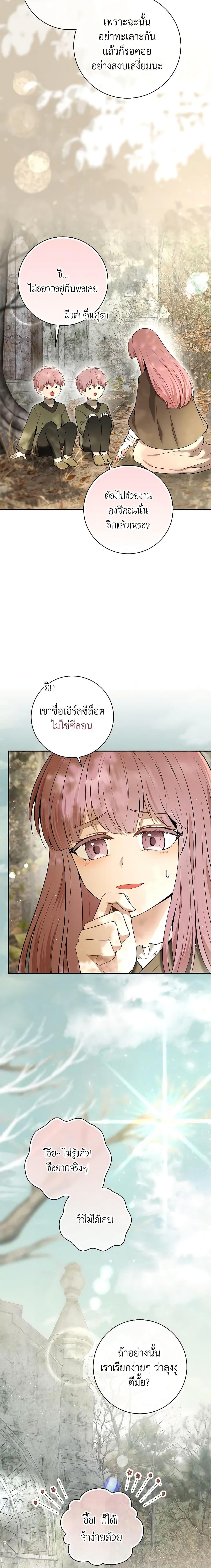 Manga-lc-com อ่านมังงะ อ่านการ์ตูน ออนไลน์ ฟรี Baby Squirrel Is Good at Everything ตอนที่ 1 2 3 4 5 6 7 8 9 10 11 12 13 14 ฟรี ไม่มีโฆษณา Manga-lc - อ่าน มังงะ อ่าน การ์ตูน ออนไลน์ อ่านมังงะ ฟรี