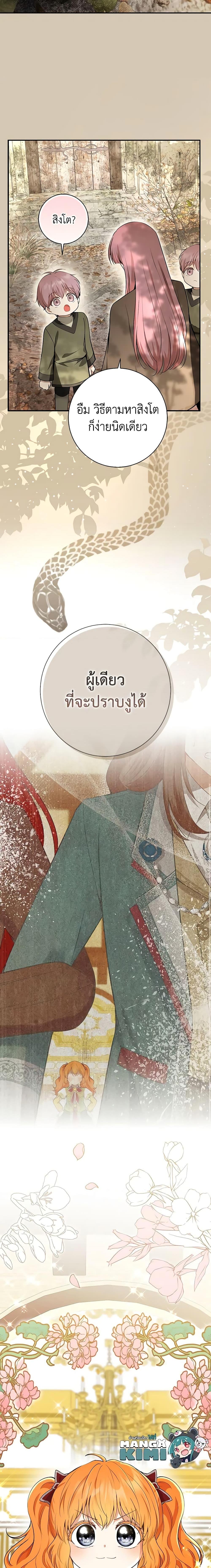 Manga-lc-com อ่านมังงะ อ่านการ์ตูน ออนไลน์ ฟรี Baby Squirrel Is Good at Everything ตอนที่ 1 2 3 4 5 6 7 8 9 10 11 12 13 14 ฟรี ไม่มีโฆษณา Manga-lc - อ่าน มังงะ อ่าน การ์ตูน ออนไลน์ อ่านมังงะ ฟรี