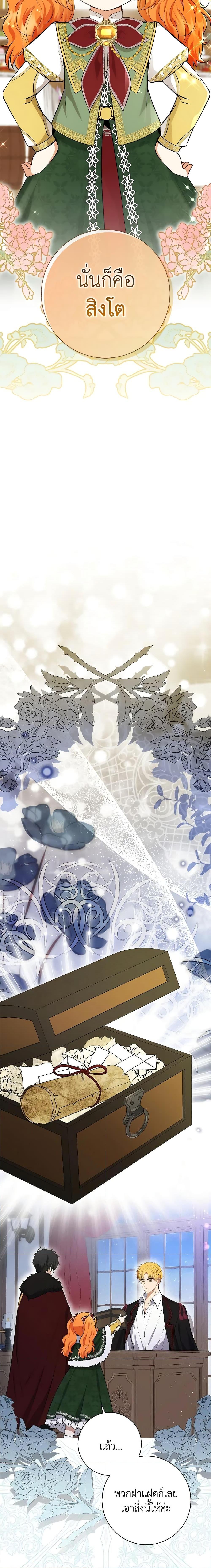 Manga-lc-com อ่านมังงะ อ่านการ์ตูน ออนไลน์ ฟรี Baby Squirrel Is Good at Everything ตอนที่ 1 2 3 4 5 6 7 8 9 10 11 12 13 14 ฟรี ไม่มีโฆษณา Manga-lc - อ่าน มังงะ อ่าน การ์ตูน ออนไลน์ อ่านมังงะ ฟรี