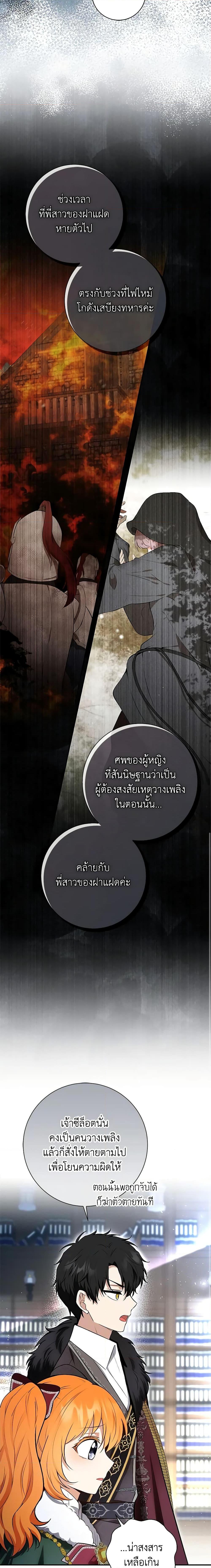 Manga-lc-com อ่านมังงะ อ่านการ์ตูน ออนไลน์ ฟรี Baby Squirrel Is Good at Everything ตอนที่ 1 2 3 4 5 6 7 8 9 10 11 12 13 14 ฟรี ไม่มีโฆษณา Manga-lc - อ่าน มังงะ อ่าน การ์ตูน ออนไลน์ อ่านมังงะ ฟรี