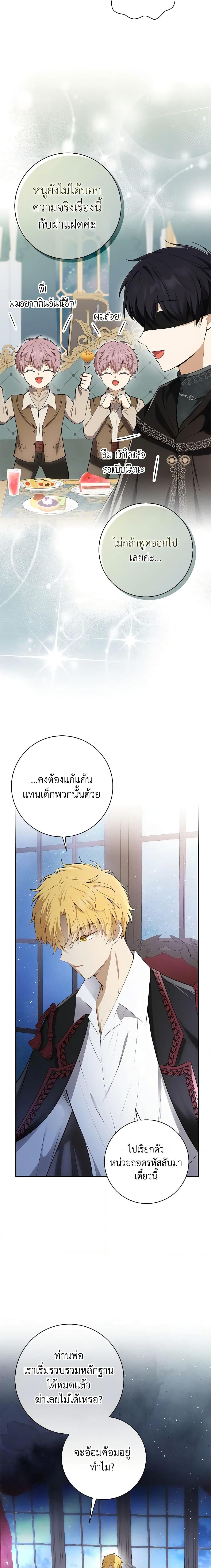 Manga-lc-com อ่านมังงะ อ่านการ์ตูน ออนไลน์ ฟรี Baby Squirrel Is Good at Everything ตอนที่ 1 2 3 4 5 6 7 8 9 10 11 12 13 14 ฟรี ไม่มีโฆษณา Manga-lc - อ่าน มังงะ อ่าน การ์ตูน ออนไลน์ อ่านมังงะ ฟรี