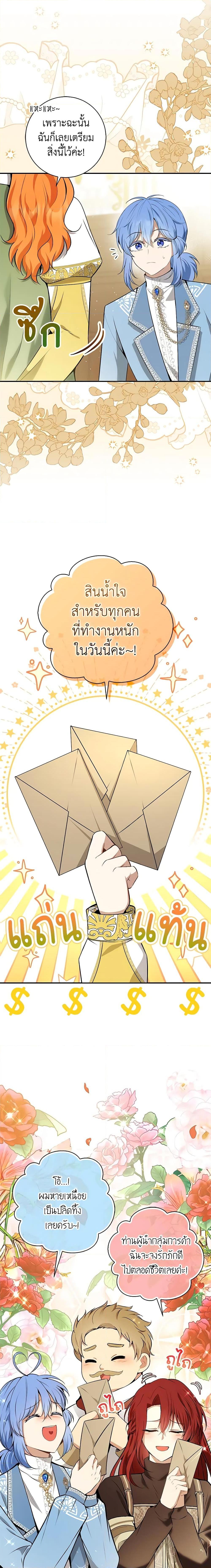 Manga-lc-com อ่านมังงะ อ่านการ์ตูน ออนไลน์ ฟรี Baby Squirrel Is Good at Everything ตอนที่ 1 2 3 4 5 6 7 8 9 10 11 12 13 14 ฟรี ไม่มีโฆษณา Manga-lc - อ่าน มังงะ อ่าน การ์ตูน ออนไลน์ อ่านมังงะ ฟรี