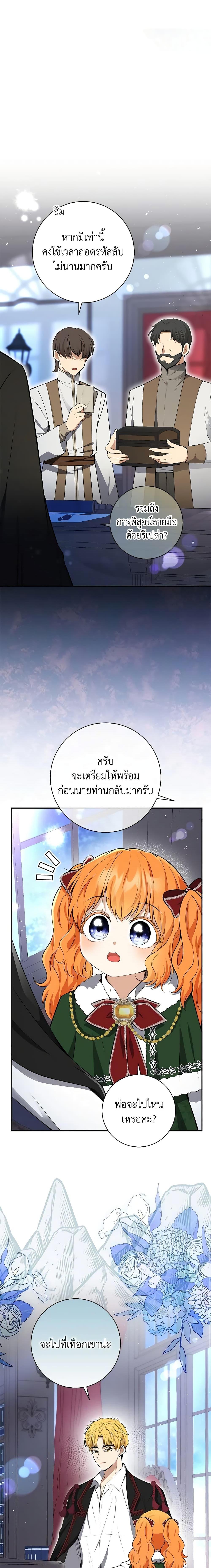 Manga-lc-com อ่านมังงะ อ่านการ์ตูน ออนไลน์ ฟรี Baby Squirrel Is Good at Everything ตอนที่ 1 2 3 4 5 6 7 8 9 10 11 12 13 14 ฟรี ไม่มีโฆษณา Manga-lc - อ่าน มังงะ อ่าน การ์ตูน ออนไลน์ อ่านมังงะ ฟรี