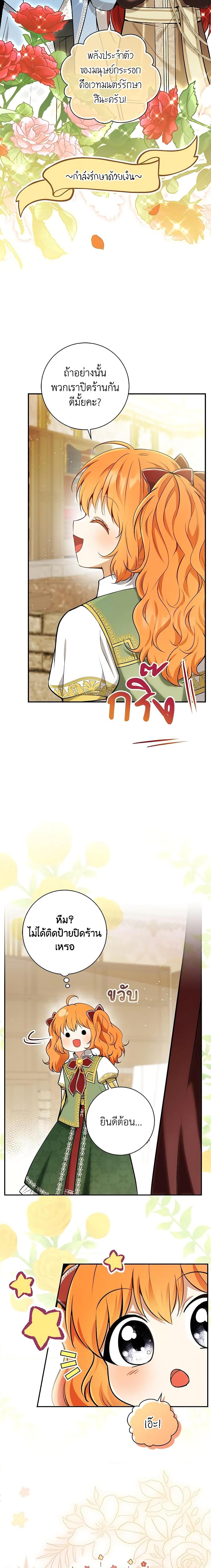 Manga-lc-com อ่านมังงะ อ่านการ์ตูน ออนไลน์ ฟรี Baby Squirrel Is Good at Everything ตอนที่ 1 2 3 4 5 6 7 8 9 10 11 12 13 14 ฟรี ไม่มีโฆษณา Manga-lc - อ่าน มังงะ อ่าน การ์ตูน ออนไลน์ อ่านมังงะ ฟรี