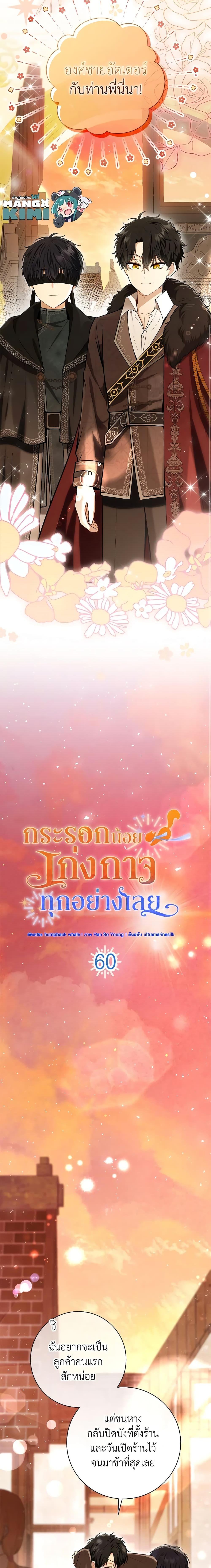 Manga-lc-com อ่านมังงะ อ่านการ์ตูน ออนไลน์ ฟรี Baby Squirrel Is Good at Everything ตอนที่ 1 2 3 4 5 6 7 8 9 10 11 12 13 14 ฟรี ไม่มีโฆษณา Manga-lc - อ่าน มังงะ อ่าน การ์ตูน ออนไลน์ อ่านมังงะ ฟรี