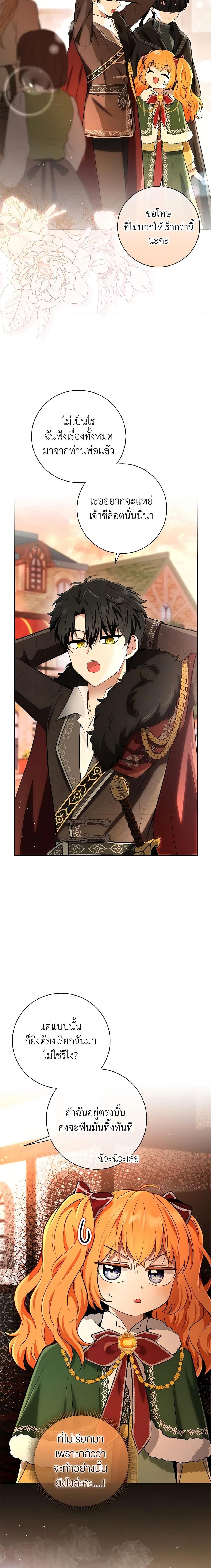 Manga-lc-com อ่านมังงะ อ่านการ์ตูน ออนไลน์ ฟรี Baby Squirrel Is Good at Everything ตอนที่ 1 2 3 4 5 6 7 8 9 10 11 12 13 14 ฟรี ไม่มีโฆษณา Manga-lc - อ่าน มังงะ อ่าน การ์ตูน ออนไลน์ อ่านมังงะ ฟรี