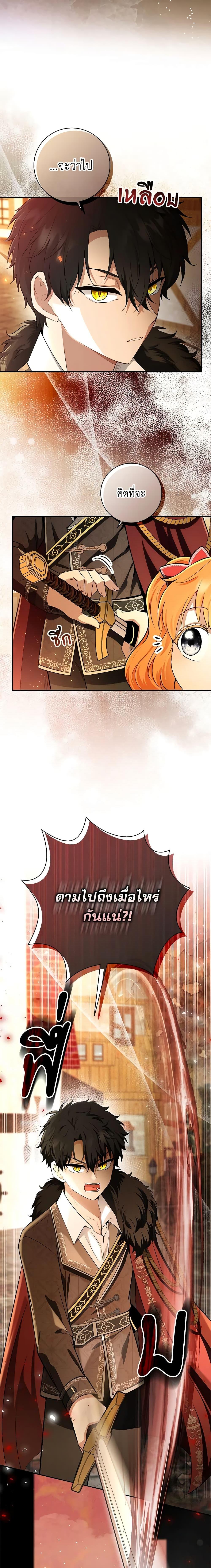 Manga-lc-com อ่านมังงะ อ่านการ์ตูน ออนไลน์ ฟรี Baby Squirrel Is Good at Everything ตอนที่ 1 2 3 4 5 6 7 8 9 10 11 12 13 14 ฟรี ไม่มีโฆษณา Manga-lc - อ่าน มังงะ อ่าน การ์ตูน ออนไลน์ อ่านมังงะ ฟรี