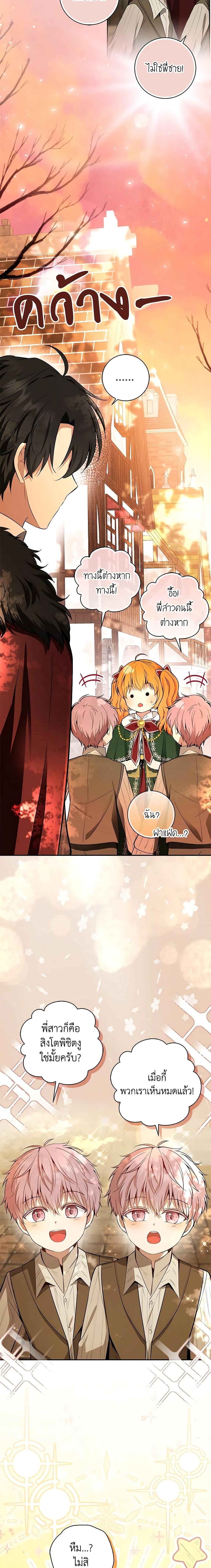 Manga-lc-com อ่านมังงะ อ่านการ์ตูน ออนไลน์ ฟรี Baby Squirrel Is Good at Everything ตอนที่ 1 2 3 4 5 6 7 8 9 10 11 12 13 14 ฟรี ไม่มีโฆษณา Manga-lc - อ่าน มังงะ อ่าน การ์ตูน ออนไลน์ อ่านมังงะ ฟรี