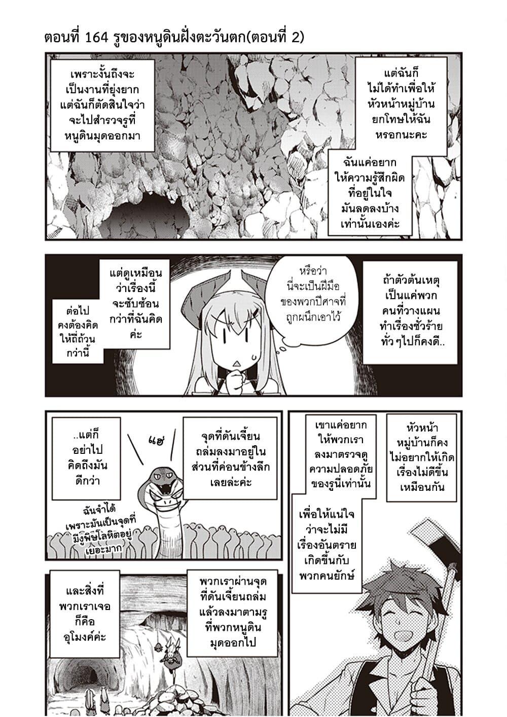 Manga-lc-com อ่านมังงะ อ่านการ์ตูน ออนไลน์ ฟรี Isekai Nonbiri Nouka ตอนที่ 1 2 3 4 5 6 7 8 9 10 11 12 13 14 ฟรี ไม่มีโฆษณา Manga-lc - อ่าน มังงะ อ่าน การ์ตูน ออนไลน์ อ่านมังงะ ฟรี
