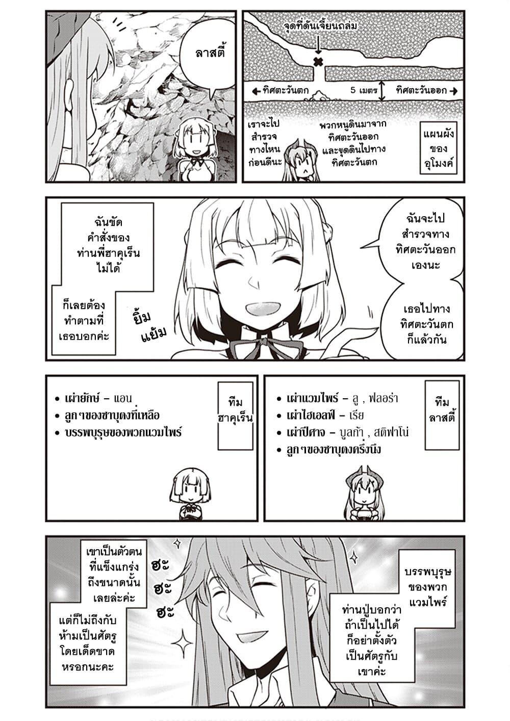 Manga-lc-com อ่านมังงะ อ่านการ์ตูน ออนไลน์ ฟรี Isekai Nonbiri Nouka ตอนที่ 1 2 3 4 5 6 7 8 9 10 11 12 13 14 ฟรี ไม่มีโฆษณา Manga-lc - อ่าน มังงะ อ่าน การ์ตูน ออนไลน์ อ่านมังงะ ฟรี
