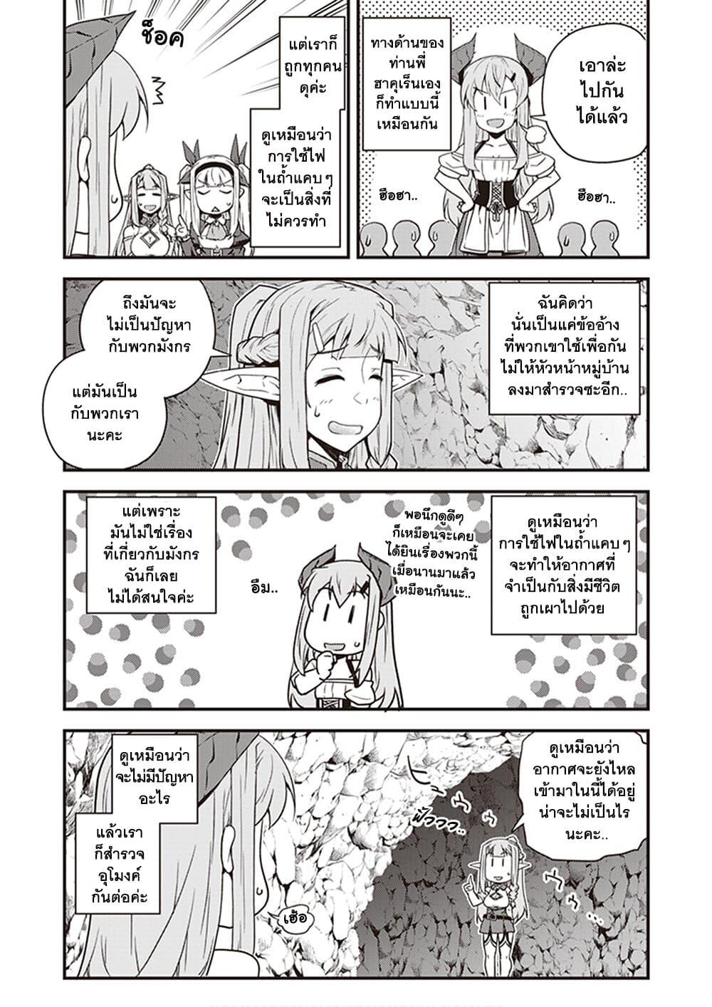Manga-lc-com อ่านมังงะ อ่านการ์ตูน ออนไลน์ ฟรี Isekai Nonbiri Nouka ตอนที่ 1 2 3 4 5 6 7 8 9 10 11 12 13 14 ฟรี ไม่มีโฆษณา Manga-lc - อ่าน มังงะ อ่าน การ์ตูน ออนไลน์ อ่านมังงะ ฟรี
