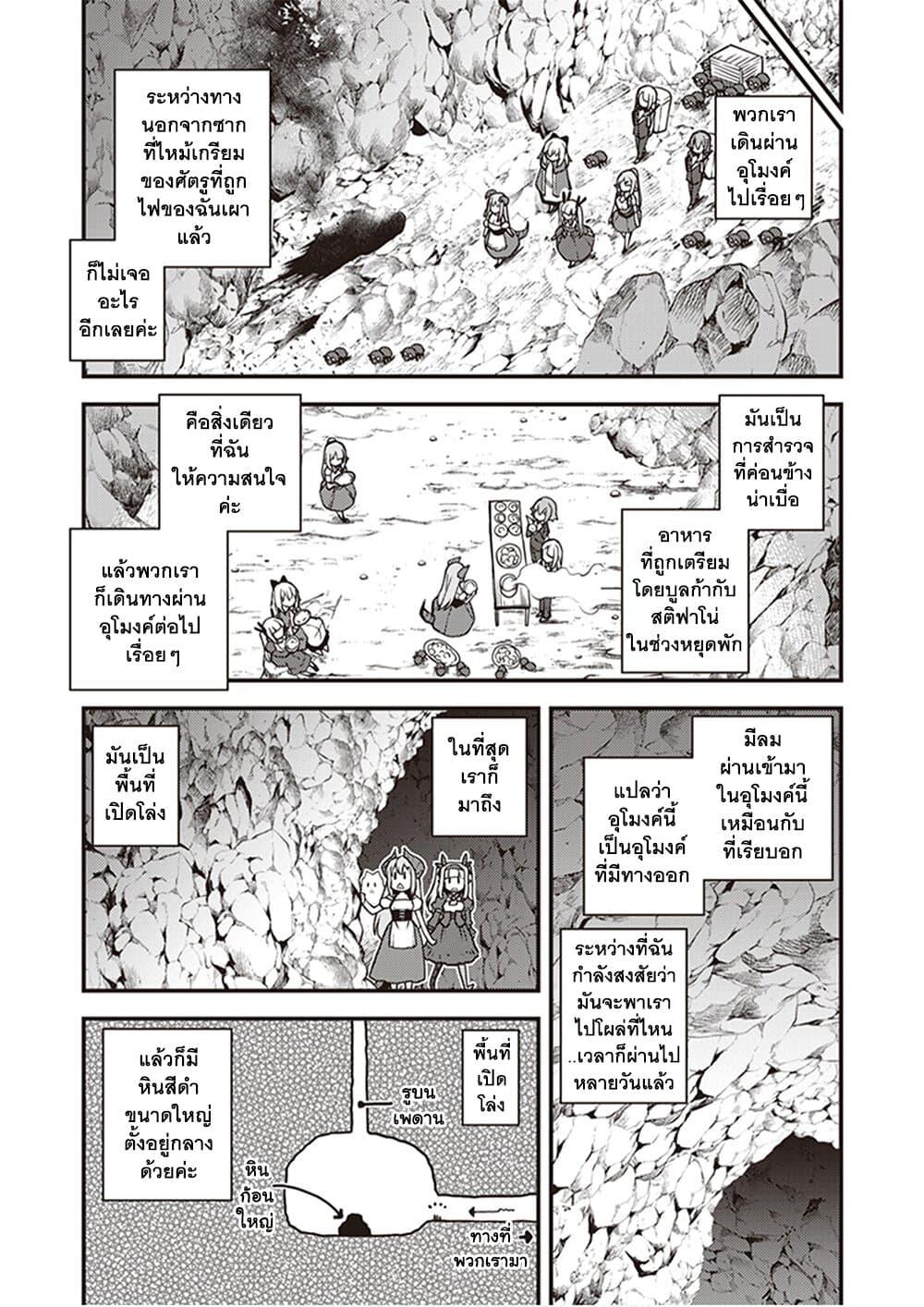 Manga-lc-com อ่านมังงะ อ่านการ์ตูน ออนไลน์ ฟรี Isekai Nonbiri Nouka ตอนที่ 1 2 3 4 5 6 7 8 9 10 11 12 13 14 ฟรี ไม่มีโฆษณา Manga-lc - อ่าน มังงะ อ่าน การ์ตูน ออนไลน์ อ่านมังงะ ฟรี