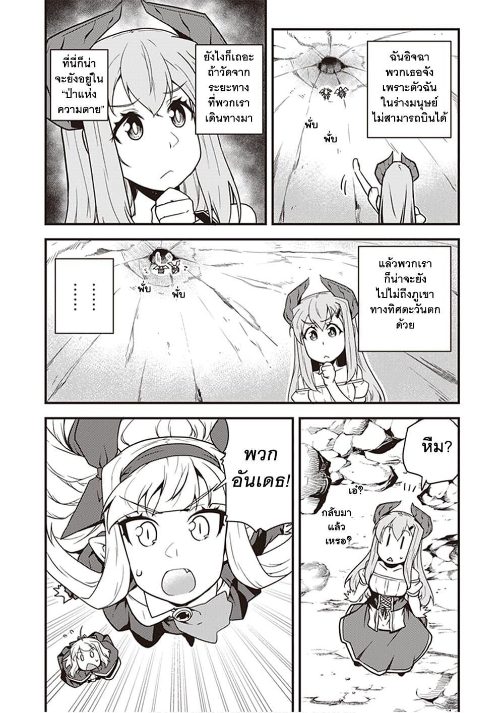 Manga-lc-com อ่านมังงะ อ่านการ์ตูน ออนไลน์ ฟรี Isekai Nonbiri Nouka ตอนที่ 1 2 3 4 5 6 7 8 9 10 11 12 13 14 ฟรี ไม่มีโฆษณา Manga-lc - อ่าน มังงะ อ่าน การ์ตูน ออนไลน์ อ่านมังงะ ฟรี