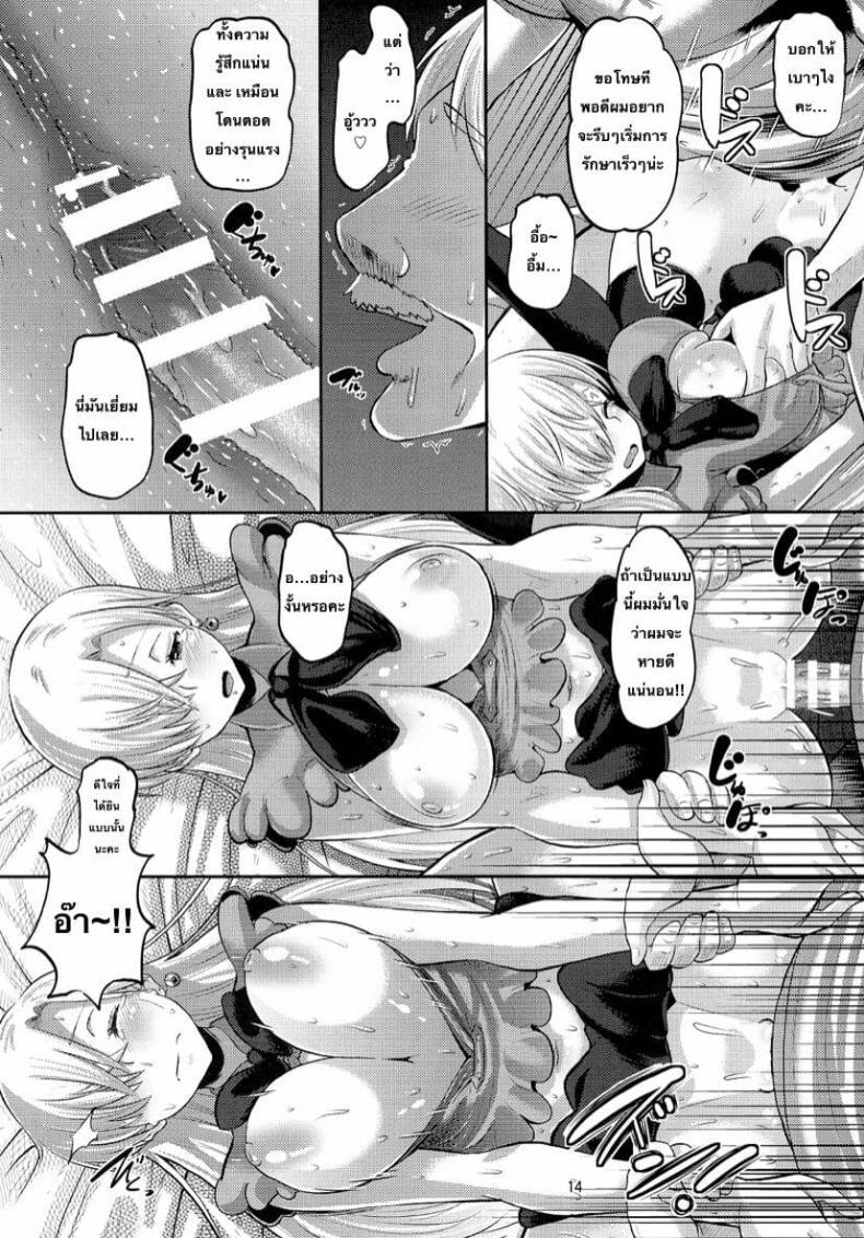 Doujin-Lc- อ่าน โดจิน มังฮวา เกาหลี ญี่ปุ่น จีน แปลไทย (C87) [AMP (Norakuro Nero)] Damasare Oujo Elizabeth ตอนที่ 1 2 3 4 5 6 7 8 9 10 11 12 13 14 ฟรี ไม่มีโฆษณา อ่าน โดจิน Manhwa เกาหลี ญี่ปุ่น จีน เรามีครบ คัดมาให้เน้นๆ โดจิน 18+ รับประกันความฟินโดย  Doujin Lc