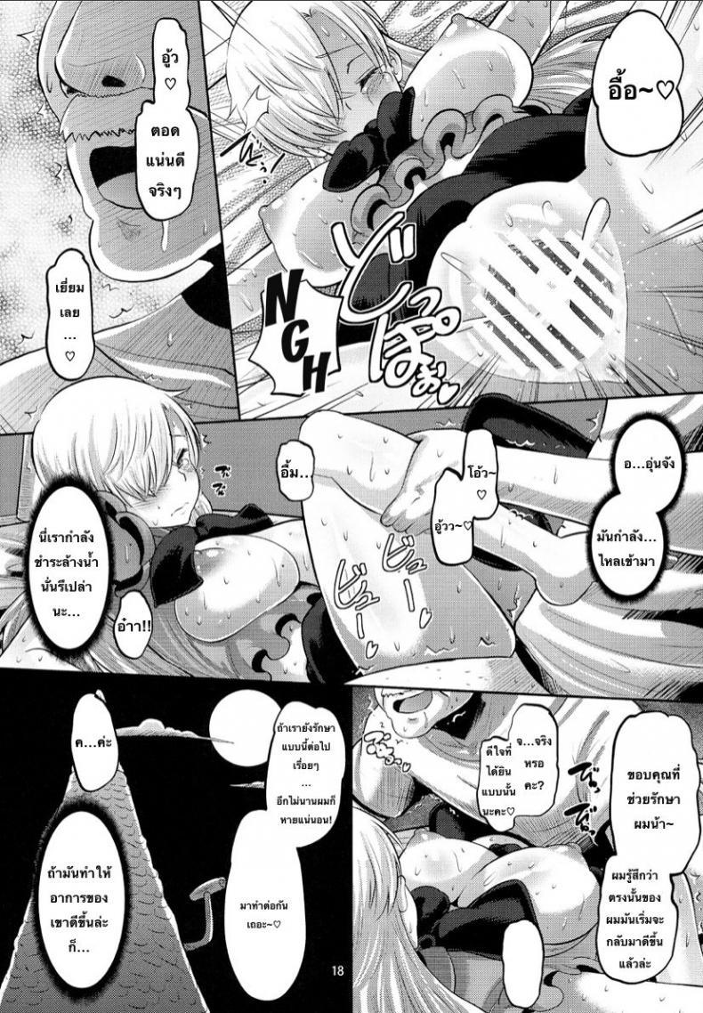 Doujin-Lc- อ่าน โดจิน มังฮวา เกาหลี ญี่ปุ่น จีน แปลไทย (C87) [AMP (Norakuro Nero)] Damasare Oujo Elizabeth ตอนที่ 1 2 3 4 5 6 7 8 9 10 11 12 13 14 ฟรี ไม่มีโฆษณา อ่าน โดจิน Manhwa เกาหลี ญี่ปุ่น จีน เรามีครบ คัดมาให้เน้นๆ โดจิน 18+ รับประกันความฟินโดย  Doujin Lc