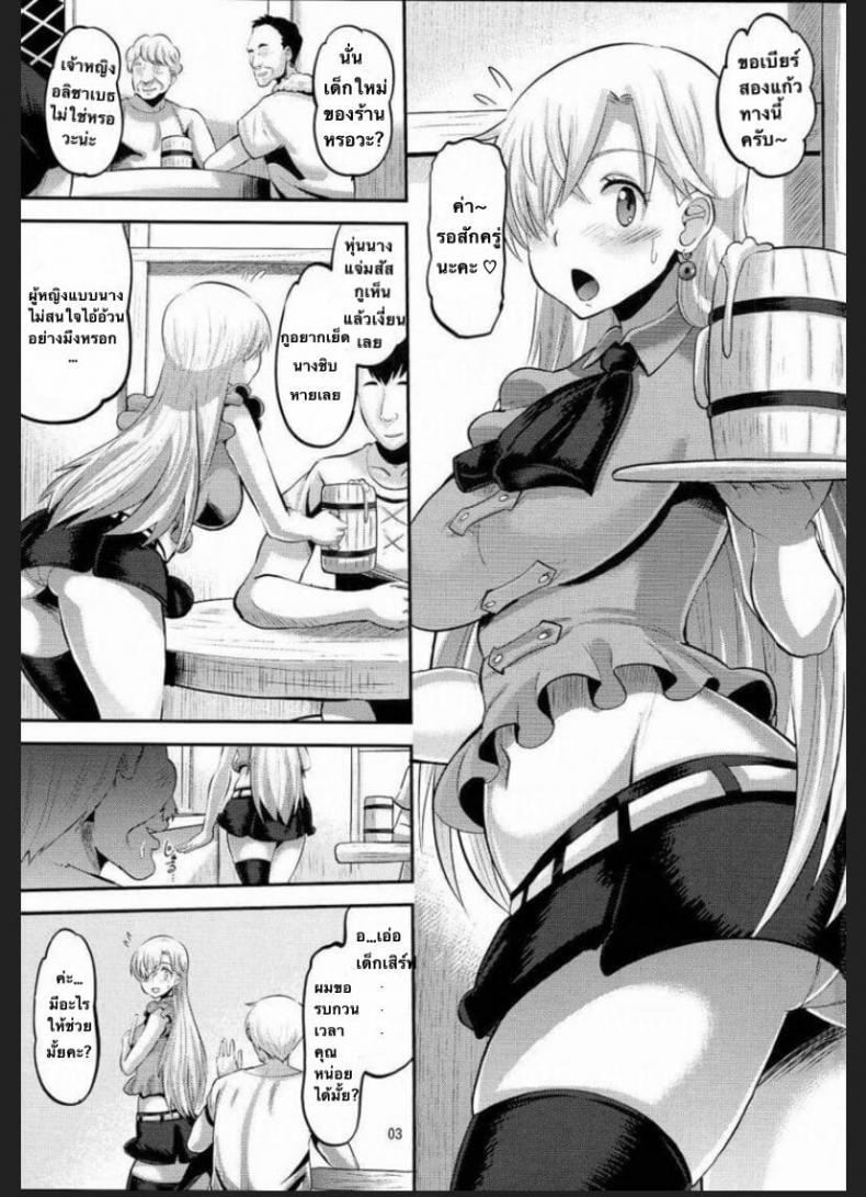 Doujin-Lc- อ่าน โดจิน มังฮวา เกาหลี ญี่ปุ่น จีน แปลไทย (C87) [AMP (Norakuro Nero)] Damasare Oujo Elizabeth ตอนที่ 1 2 3 4 5 6 7 8 9 10 11 12 13 14 ฟรี ไม่มีโฆษณา อ่าน โดจิน Manhwa เกาหลี ญี่ปุ่น จีน เรามีครบ คัดมาให้เน้นๆ โดจิน 18+ รับประกันความฟินโดย  Doujin Lc