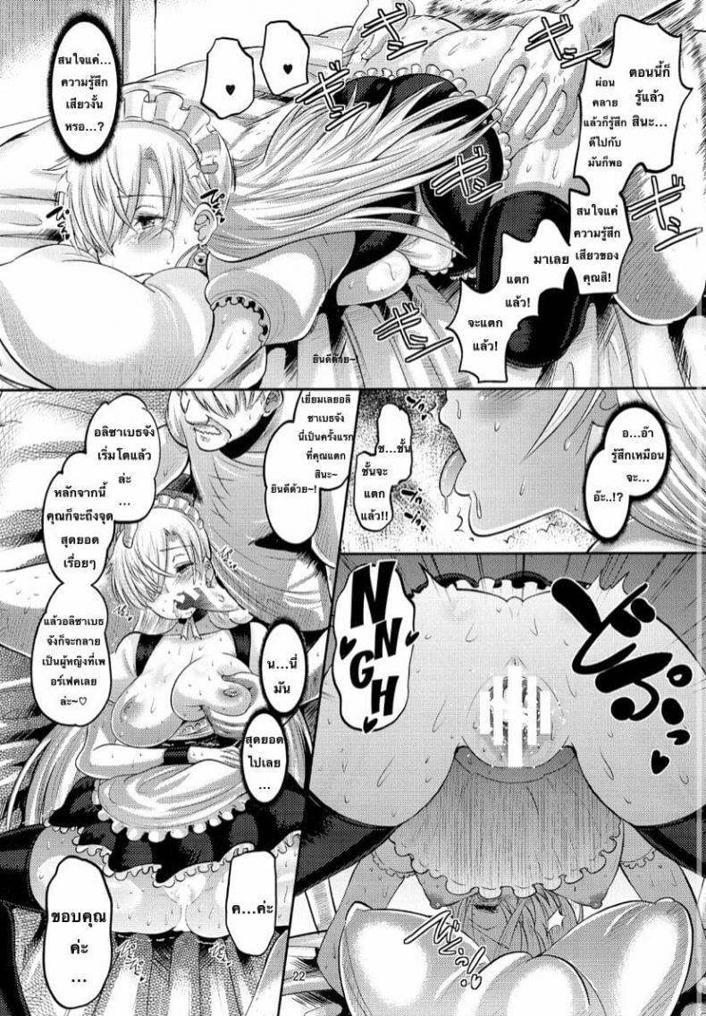 Doujin-Lc- อ่าน โดจิน มังฮวา เกาหลี ญี่ปุ่น จีน แปลไทย (C87) [AMP (Norakuro Nero)] Damasare Oujo Elizabeth ตอนที่ 1 2 3 4 5 6 7 8 9 10 11 12 13 14 ฟรี ไม่มีโฆษณา อ่าน โดจิน Manhwa เกาหลี ญี่ปุ่น จีน เรามีครบ คัดมาให้เน้นๆ โดจิน 18+ รับประกันความฟินโดย  Doujin Lc