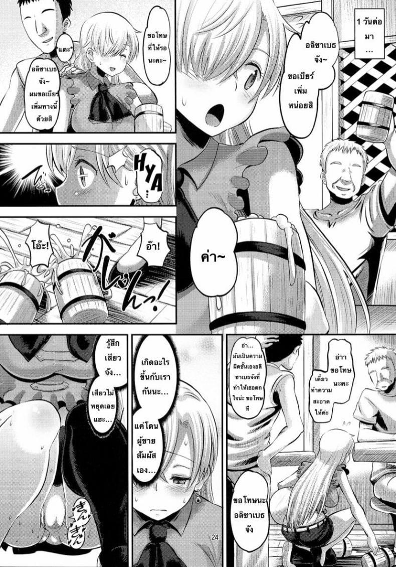 Doujin-Lc- อ่าน โดจิน มังฮวา เกาหลี ญี่ปุ่น จีน แปลไทย (C87) [AMP (Norakuro Nero)] Damasare Oujo Elizabeth ตอนที่ 1 2 3 4 5 6 7 8 9 10 11 12 13 14 ฟรี ไม่มีโฆษณา อ่าน โดจิน Manhwa เกาหลี ญี่ปุ่น จีน เรามีครบ คัดมาให้เน้นๆ โดจิน 18+ รับประกันความฟินโดย  Doujin Lc