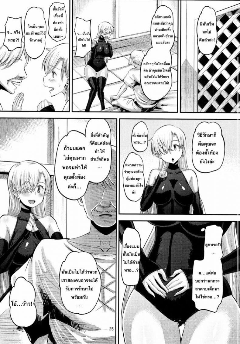 Doujin-Lc- อ่าน โดจิน มังฮวา เกาหลี ญี่ปุ่น จีน แปลไทย (C87) [AMP (Norakuro Nero)] Damasare Oujo Elizabeth ตอนที่ 1 2 3 4 5 6 7 8 9 10 11 12 13 14 ฟรี ไม่มีโฆษณา อ่าน โดจิน Manhwa เกาหลี ญี่ปุ่น จีน เรามีครบ คัดมาให้เน้นๆ โดจิน 18+ รับประกันความฟินโดย  Doujin Lc