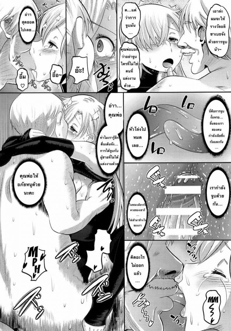 Doujin-Lc- อ่าน โดจิน มังฮวา เกาหลี ญี่ปุ่น จีน แปลไทย (C87) [AMP (Norakuro Nero)] Damasare Oujo Elizabeth ตอนที่ 1 2 3 4 5 6 7 8 9 10 11 12 13 14 ฟรี ไม่มีโฆษณา อ่าน โดจิน Manhwa เกาหลี ญี่ปุ่น จีน เรามีครบ คัดมาให้เน้นๆ โดจิน 18+ รับประกันความฟินโดย  Doujin Lc