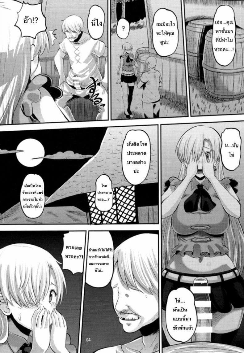 Doujin-Lc- อ่าน โดจิน มังฮวา เกาหลี ญี่ปุ่น จีน แปลไทย (C87) [AMP (Norakuro Nero)] Damasare Oujo Elizabeth ตอนที่ 1 2 3 4 5 6 7 8 9 10 11 12 13 14 ฟรี ไม่มีโฆษณา อ่าน โดจิน Manhwa เกาหลี ญี่ปุ่น จีน เรามีครบ คัดมาให้เน้นๆ โดจิน 18+ รับประกันความฟินโดย  Doujin Lc
