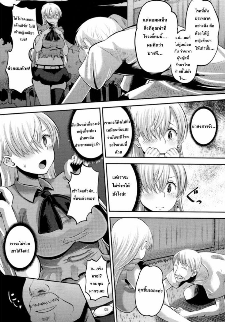 Doujin-Lc- อ่าน โดจิน มังฮวา เกาหลี ญี่ปุ่น จีน แปลไทย (C87) [AMP (Norakuro Nero)] Damasare Oujo Elizabeth ตอนที่ 1 2 3 4 5 6 7 8 9 10 11 12 13 14 ฟรี ไม่มีโฆษณา อ่าน โดจิน Manhwa เกาหลี ญี่ปุ่น จีน เรามีครบ คัดมาให้เน้นๆ โดจิน 18+ รับประกันความฟินโดย  Doujin Lc