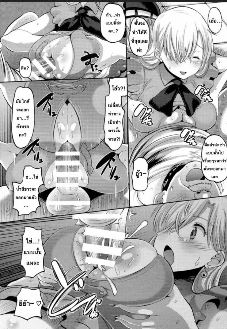Doujin-Lc- อ่าน โดจิน มังฮวา เกาหลี ญี่ปุ่น จีน แปลไทย (C87) [AMP (Norakuro Nero)] Damasare Oujo Elizabeth ตอนที่ 1 2 3 4 5 6 7 8 9 10 11 12 13 14 ฟรี ไม่มีโฆษณา อ่าน โดจิน Manhwa เกาหลี ญี่ปุ่น จีน เรามีครบ คัดมาให้เน้นๆ โดจิน 18+ รับประกันความฟินโดย  Doujin Lc