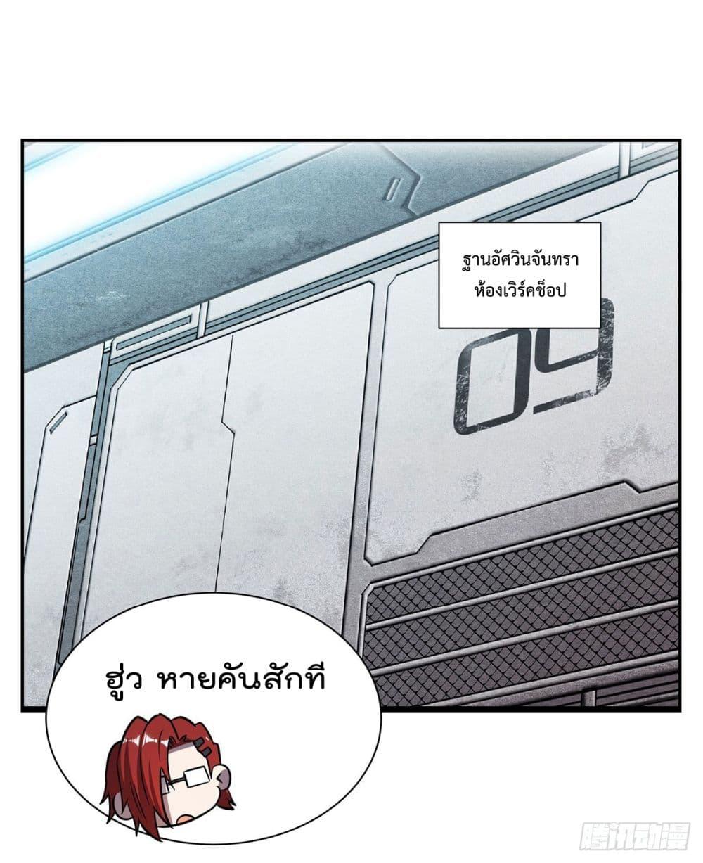 Manga-lc-com อ่านมังงะ อ่านการ์ตูน ออนไลน์ ฟรี TheStrongestK ตอนที่ 1 2 3 4 5 6 7 8 9 10 11 12 13 14 ฟรี ไม่มีโฆษณา Manga-lc - อ่าน มังงะ อ่าน การ์ตูน ออนไลน์ อ่านมังงะ ฟรี