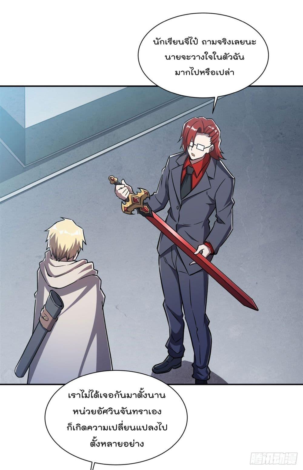 Manga-lc-com อ่านมังงะ อ่านการ์ตูน ออนไลน์ ฟรี TheStrongestK ตอนที่ 1 2 3 4 5 6 7 8 9 10 11 12 13 14 ฟรี ไม่มีโฆษณา Manga-lc - อ่าน มังงะ อ่าน การ์ตูน ออนไลน์ อ่านมังงะ ฟรี