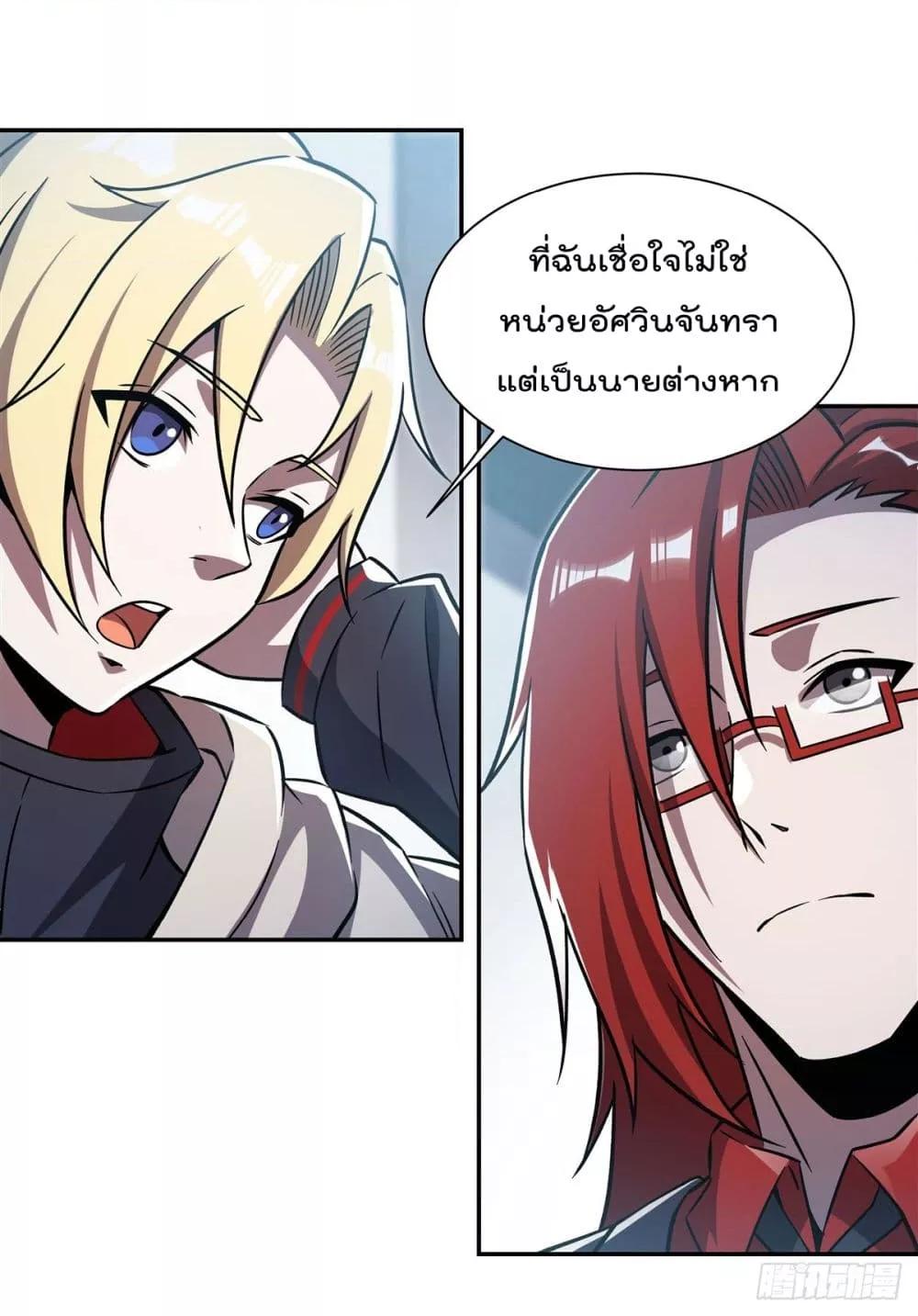 Manga-lc-com อ่านมังงะ อ่านการ์ตูน ออนไลน์ ฟรี TheStrongestK ตอนที่ 1 2 3 4 5 6 7 8 9 10 11 12 13 14 ฟรี ไม่มีโฆษณา Manga-lc - อ่าน มังงะ อ่าน การ์ตูน ออนไลน์ อ่านมังงะ ฟรี