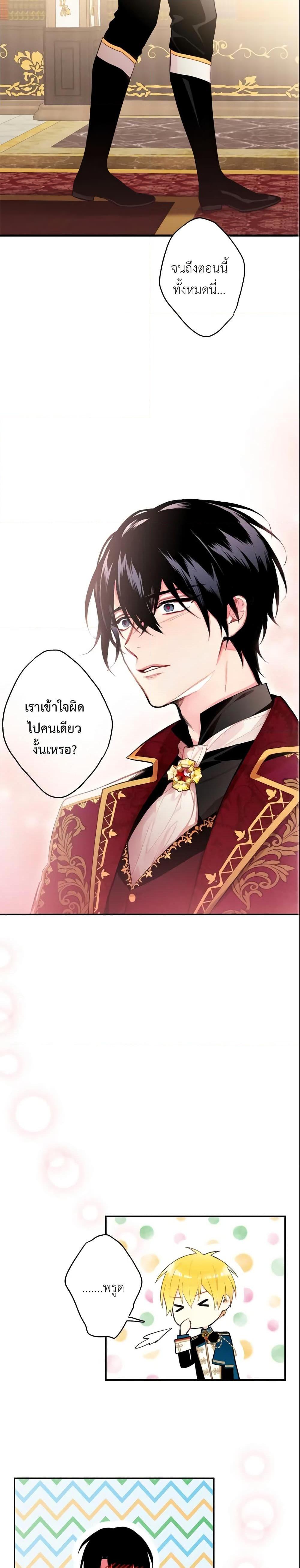 Manga-lc-com อ่านมังงะ อ่านการ์ตูน ออนไลน์ ฟรี Survive as the Hero’s Wife ตอนที่ 1 2 3 4 5 6 7 8 9 10 11 12 13 14 ฟรี ไม่มีโฆษณา Manga-lc - อ่าน มังงะ อ่าน การ์ตูน ออนไลน์ อ่านมังงะ ฟรี