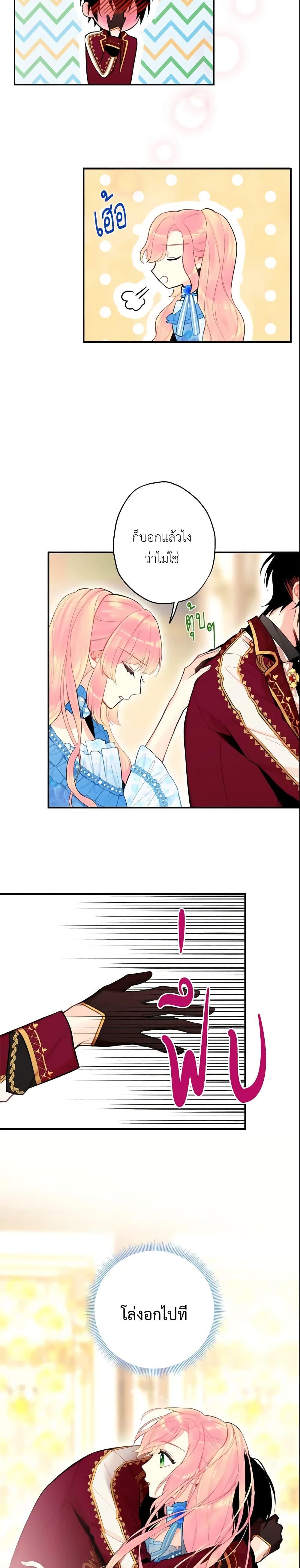 Manga-lc-com อ่านมังงะ อ่านการ์ตูน ออนไลน์ ฟรี Survive as the Hero’s Wife ตอนที่ 1 2 3 4 5 6 7 8 9 10 11 12 13 14 ฟรี ไม่มีโฆษณา Manga-lc - อ่าน มังงะ อ่าน การ์ตูน ออนไลน์ อ่านมังงะ ฟรี