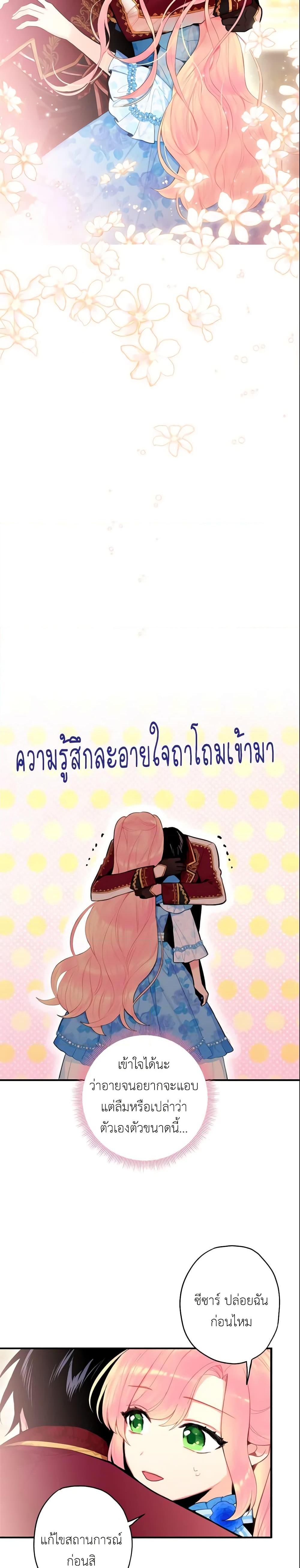 Manga-lc-com อ่านมังงะ อ่านการ์ตูน ออนไลน์ ฟรี Survive as the Hero’s Wife ตอนที่ 1 2 3 4 5 6 7 8 9 10 11 12 13 14 ฟรี ไม่มีโฆษณา Manga-lc - อ่าน มังงะ อ่าน การ์ตูน ออนไลน์ อ่านมังงะ ฟรี