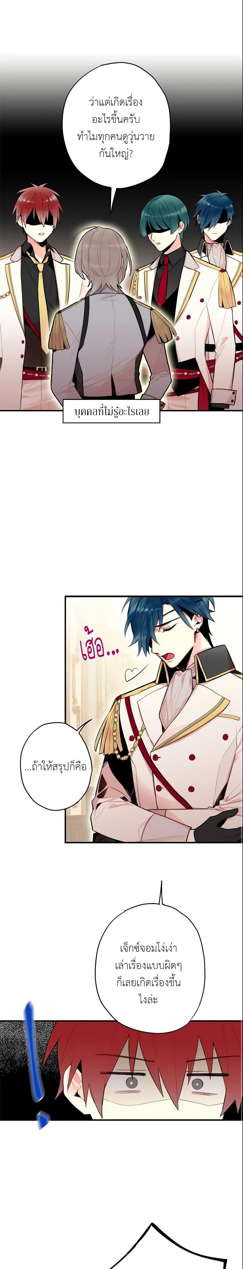 Manga-lc-com อ่านมังงะ อ่านการ์ตูน ออนไลน์ ฟรี Survive as the Hero’s Wife ตอนที่ 1 2 3 4 5 6 7 8 9 10 11 12 13 14 ฟรี ไม่มีโฆษณา Manga-lc - อ่าน มังงะ อ่าน การ์ตูน ออนไลน์ อ่านมังงะ ฟรี