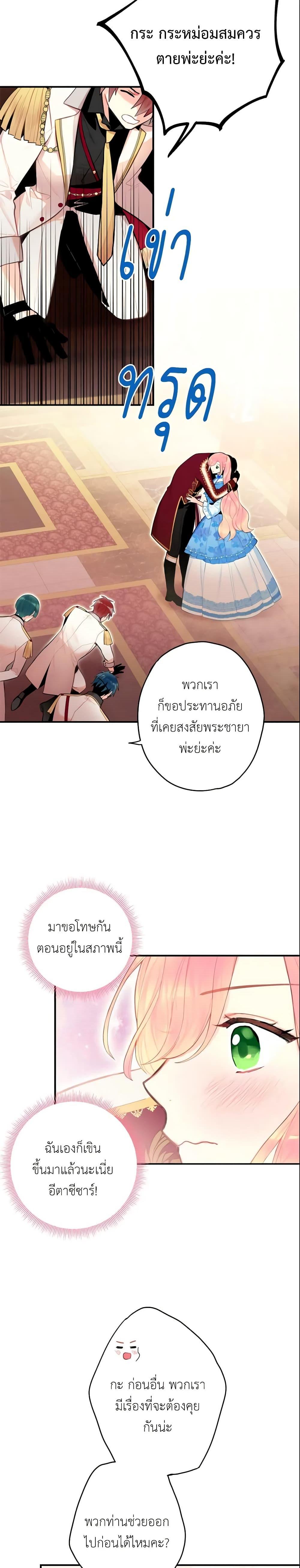 Manga-lc-com อ่านมังงะ อ่านการ์ตูน ออนไลน์ ฟรี Survive as the Hero’s Wife ตอนที่ 1 2 3 4 5 6 7 8 9 10 11 12 13 14 ฟรี ไม่มีโฆษณา Manga-lc - อ่าน มังงะ อ่าน การ์ตูน ออนไลน์ อ่านมังงะ ฟรี