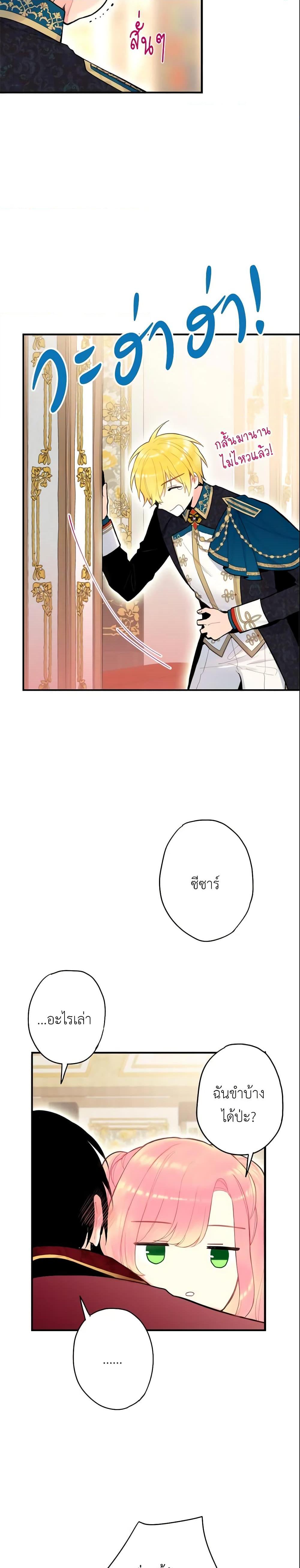 Manga-lc-com อ่านมังงะ อ่านการ์ตูน ออนไลน์ ฟรี Survive as the Hero’s Wife ตอนที่ 1 2 3 4 5 6 7 8 9 10 11 12 13 14 ฟรี ไม่มีโฆษณา Manga-lc - อ่าน มังงะ อ่าน การ์ตูน ออนไลน์ อ่านมังงะ ฟรี