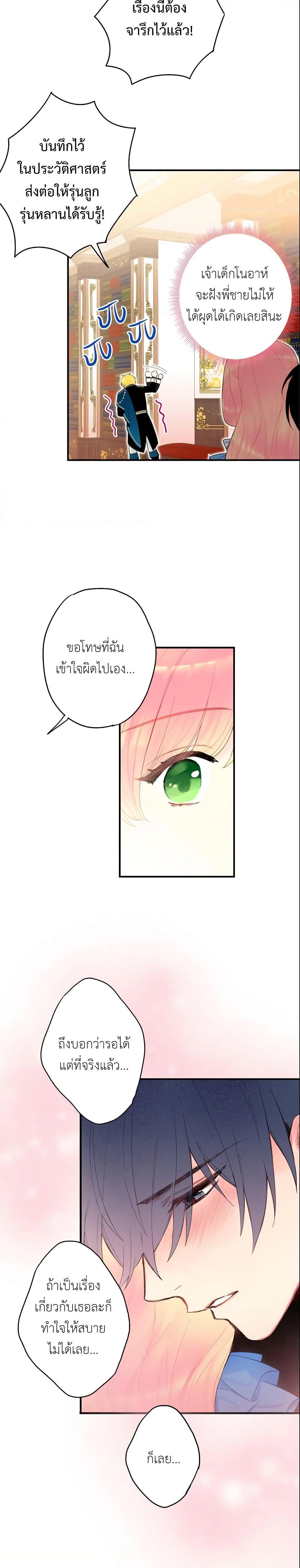 Manga-lc-com อ่านมังงะ อ่านการ์ตูน ออนไลน์ ฟรี Survive as the Hero’s Wife ตอนที่ 1 2 3 4 5 6 7 8 9 10 11 12 13 14 ฟรี ไม่มีโฆษณา Manga-lc - อ่าน มังงะ อ่าน การ์ตูน ออนไลน์ อ่านมังงะ ฟรี