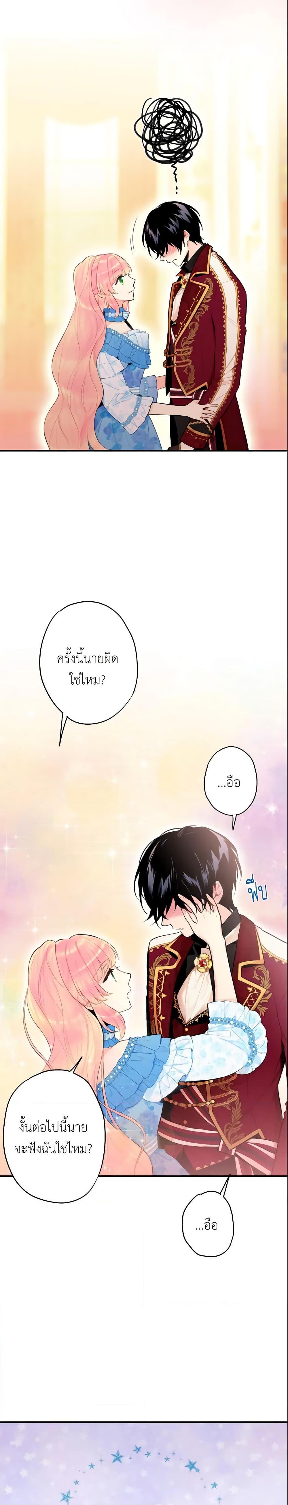 Manga-lc-com อ่านมังงะ อ่านการ์ตูน ออนไลน์ ฟรี Survive as the Hero’s Wife ตอนที่ 1 2 3 4 5 6 7 8 9 10 11 12 13 14 ฟรี ไม่มีโฆษณา Manga-lc - อ่าน มังงะ อ่าน การ์ตูน ออนไลน์ อ่านมังงะ ฟรี