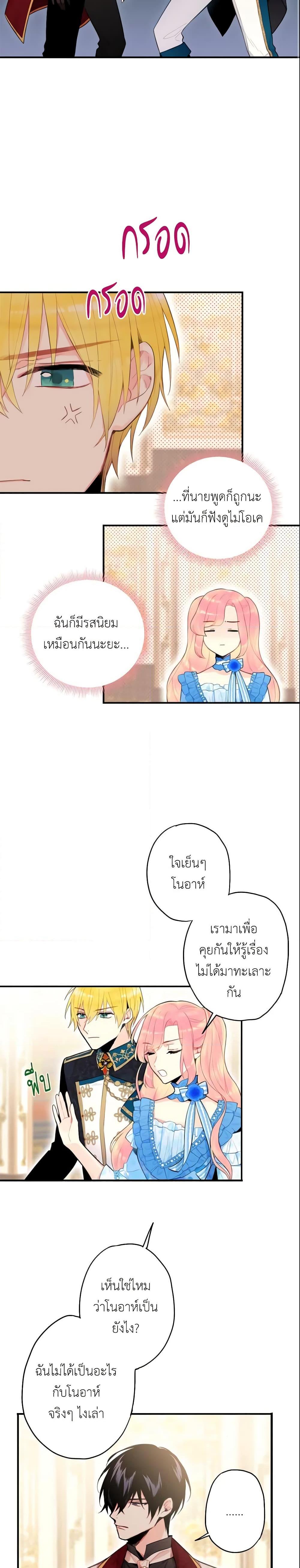Manga-lc-com อ่านมังงะ อ่านการ์ตูน ออนไลน์ ฟรี Survive as the Hero’s Wife ตอนที่ 1 2 3 4 5 6 7 8 9 10 11 12 13 14 ฟรี ไม่มีโฆษณา Manga-lc - อ่าน มังงะ อ่าน การ์ตูน ออนไลน์ อ่านมังงะ ฟรี