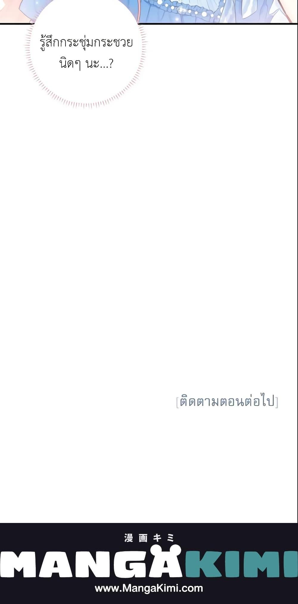 Manga-lc-com อ่านมังงะ อ่านการ์ตูน ออนไลน์ ฟรี Survive as the Hero’s Wife ตอนที่ 1 2 3 4 5 6 7 8 9 10 11 12 13 14 ฟรี ไม่มีโฆษณา Manga-lc - อ่าน มังงะ อ่าน การ์ตูน ออนไลน์ อ่านมังงะ ฟรี