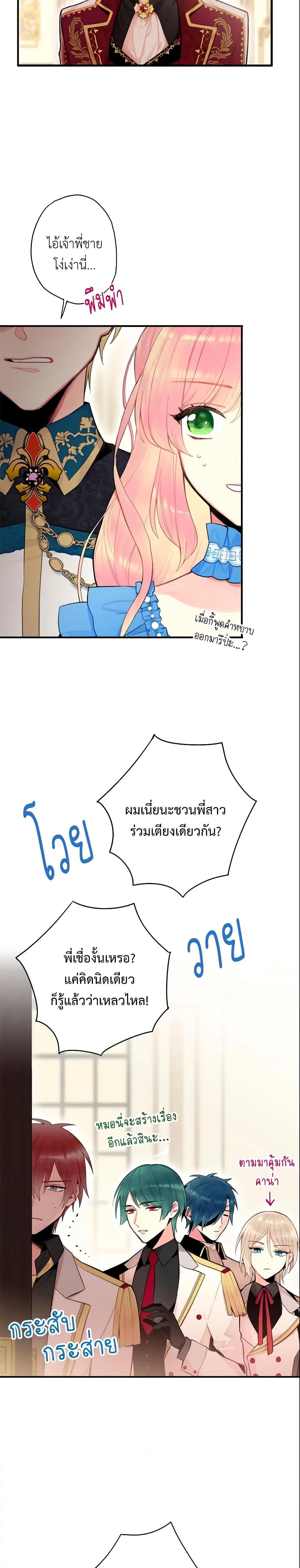 Manga-lc-com อ่านมังงะ อ่านการ์ตูน ออนไลน์ ฟรี Survive as the Hero’s Wife ตอนที่ 1 2 3 4 5 6 7 8 9 10 11 12 13 14 ฟรี ไม่มีโฆษณา Manga-lc - อ่าน มังงะ อ่าน การ์ตูน ออนไลน์ อ่านมังงะ ฟรี