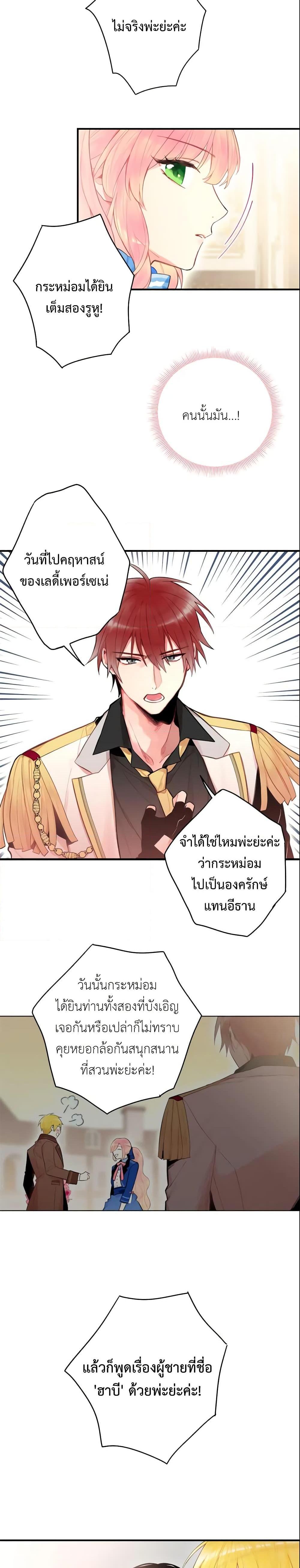 Manga-lc-com อ่านมังงะ อ่านการ์ตูน ออนไลน์ ฟรี Survive as the Hero’s Wife ตอนที่ 1 2 3 4 5 6 7 8 9 10 11 12 13 14 ฟรี ไม่มีโฆษณา Manga-lc - อ่าน มังงะ อ่าน การ์ตูน ออนไลน์ อ่านมังงะ ฟรี