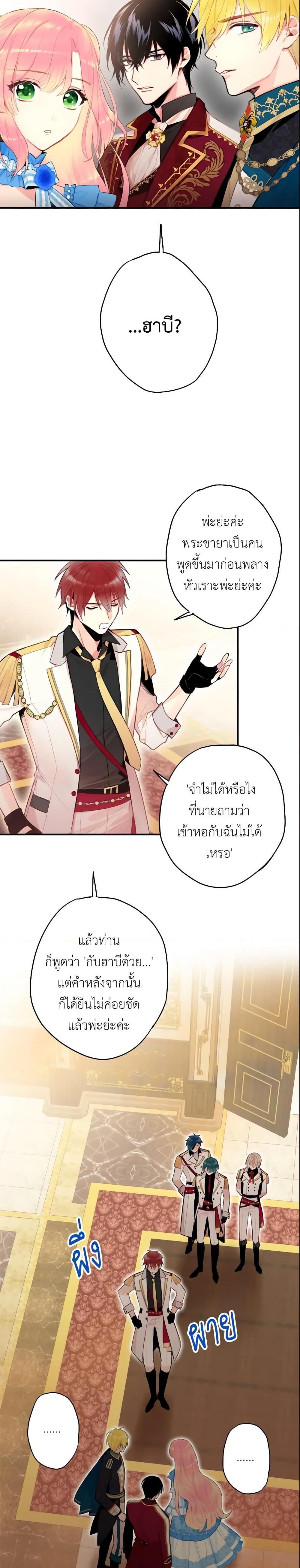 Manga-lc-com อ่านมังงะ อ่านการ์ตูน ออนไลน์ ฟรี Survive as the Hero’s Wife ตอนที่ 1 2 3 4 5 6 7 8 9 10 11 12 13 14 ฟรี ไม่มีโฆษณา Manga-lc - อ่าน มังงะ อ่าน การ์ตูน ออนไลน์ อ่านมังงะ ฟรี