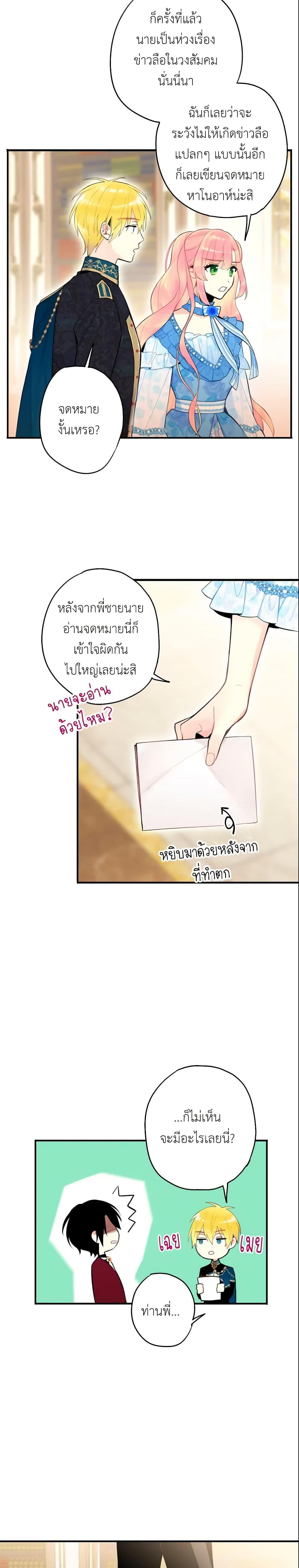 Manga-lc-com อ่านมังงะ อ่านการ์ตูน ออนไลน์ ฟรี Survive as the Hero’s Wife ตอนที่ 1 2 3 4 5 6 7 8 9 10 11 12 13 14 ฟรี ไม่มีโฆษณา Manga-lc - อ่าน มังงะ อ่าน การ์ตูน ออนไลน์ อ่านมังงะ ฟรี