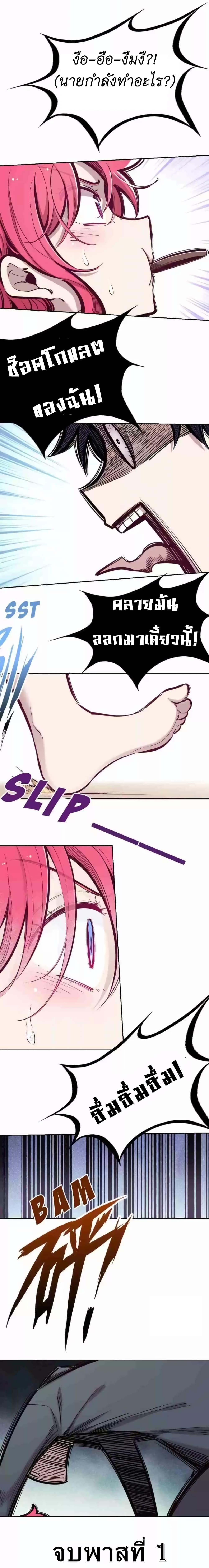 Manga-lc-com อ่านมังงะ อ่านการ์ตูน ออนไลน์ ฟรี Demon X Angel, Can’t Get Along! ตอนที่ 1 2 3 4 5 6 7 8 9 10 11 12 13 14 ฟรี ไม่มีโฆษณา Manga-lc - อ่าน มังงะ อ่าน การ์ตูน ออนไลน์ อ่านมังงะ ฟรี