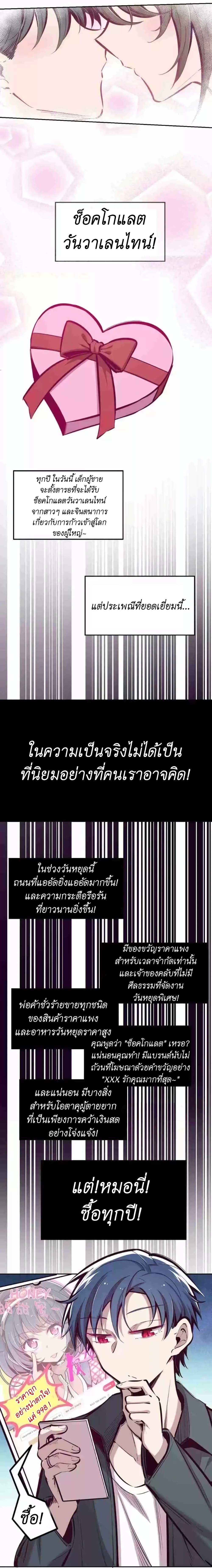 Manga-lc-com อ่านมังงะ อ่านการ์ตูน ออนไลน์ ฟรี Demon X Angel, Can’t Get Along! ตอนที่ 1 2 3 4 5 6 7 8 9 10 11 12 13 14 ฟรี ไม่มีโฆษณา Manga-lc - อ่าน มังงะ อ่าน การ์ตูน ออนไลน์ อ่านมังงะ ฟรี