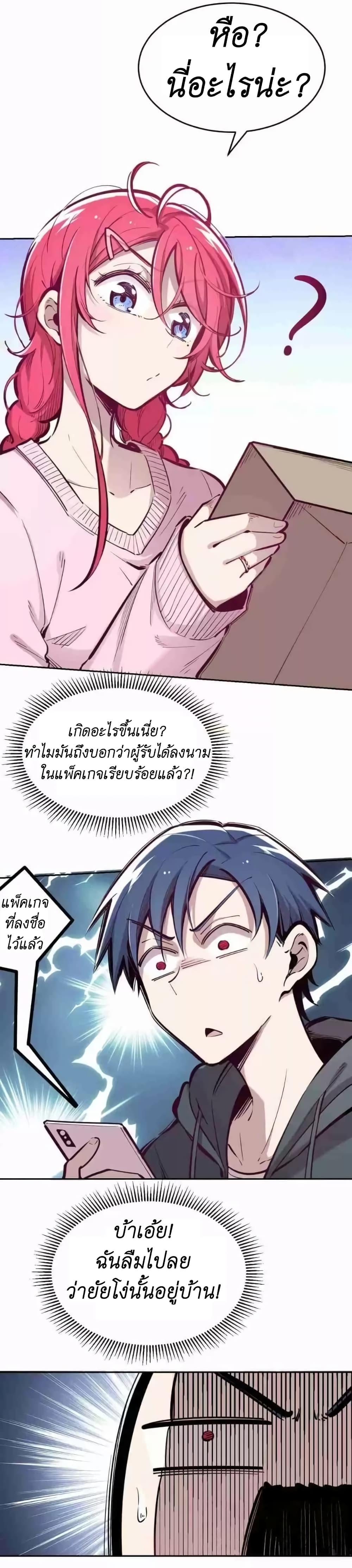 Manga-lc-com อ่านมังงะ อ่านการ์ตูน ออนไลน์ ฟรี Demon X Angel, Can’t Get Along! ตอนที่ 1 2 3 4 5 6 7 8 9 10 11 12 13 14 ฟรี ไม่มีโฆษณา Manga-lc - อ่าน มังงะ อ่าน การ์ตูน ออนไลน์ อ่านมังงะ ฟรี