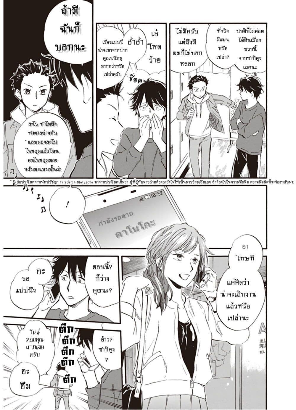 Manga-lc-com อ่านมังงะ อ่านการ์ตูน ออนไลน์ ฟรี Deaimon ตอนที่ 1 2 3 4 5 6 7 8 9 10 11 12 13 14 ฟรี ไม่มีโฆษณา Manga-lc - อ่าน มังงะ อ่าน การ์ตูน ออนไลน์ อ่านมังงะ ฟรี