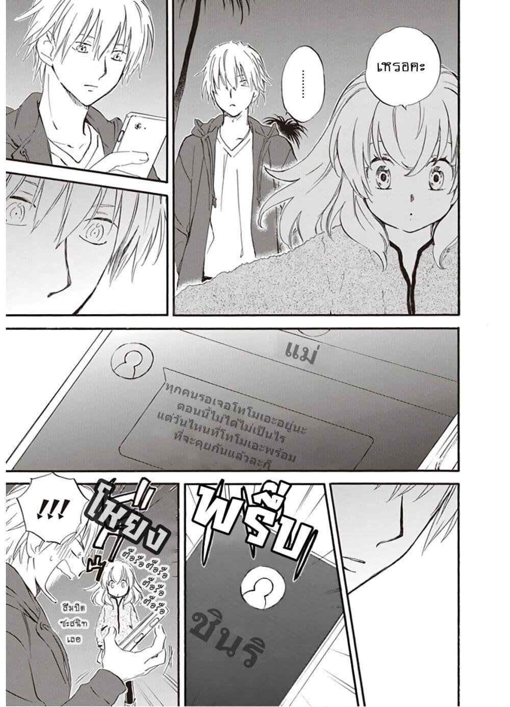 Manga-lc-com อ่านมังงะ อ่านการ์ตูน ออนไลน์ ฟรี Deaimon ตอนที่ 1 2 3 4 5 6 7 8 9 10 11 12 13 14 ฟรี ไม่มีโฆษณา Manga-lc - อ่าน มังงะ อ่าน การ์ตูน ออนไลน์ อ่านมังงะ ฟรี